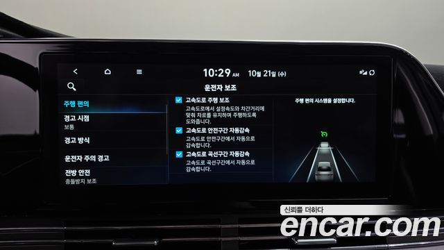 Hyundai Grandeur 2022 — photo 33