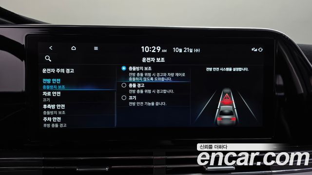 Hyundai Grandeur 2022 — photo 34