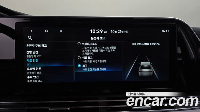 Hyundai Grandeur 2022 — photo 35