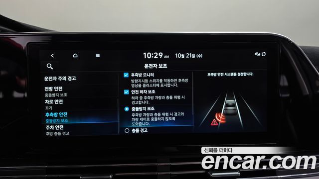 Hyundai Grandeur 2022 — photo 36