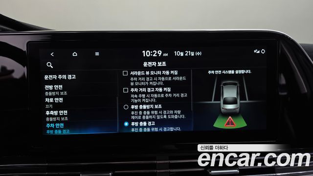 Hyundai Grandeur 2022 — photo 37