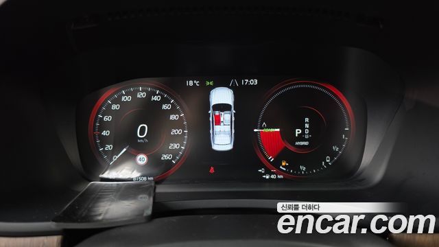 Volvo S90 2021 — photo 11