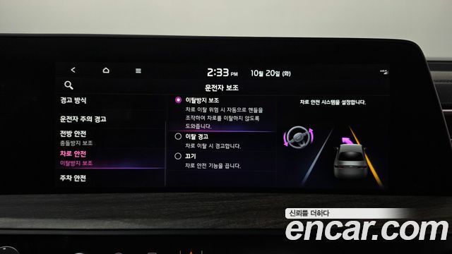 Kia K8 2022 — photo 18