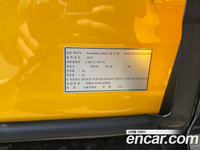 Lamborghini Urus 2019 — photo 18