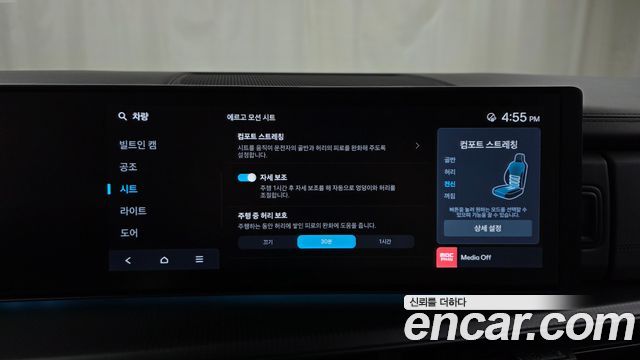 Hyundai Santafe 2024 — photo 33