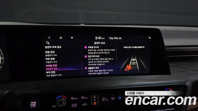 Kia K8 2023 — photo 22