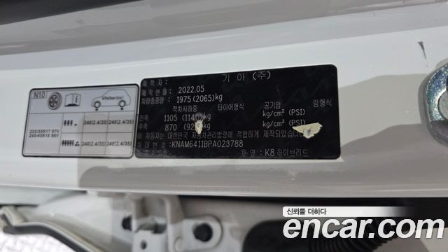Kia K8 2023 — photo 29