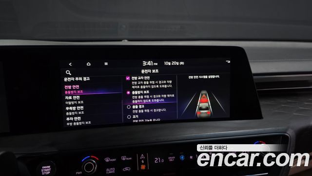 Kia K8 2023 — photo 34