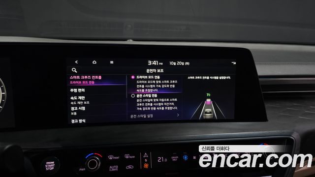 Kia K8 2023 — photo 35