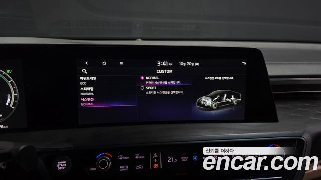 Kia K8 2023 — photo 36