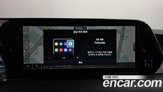 Hyundai Palisade 2023 — photo 12