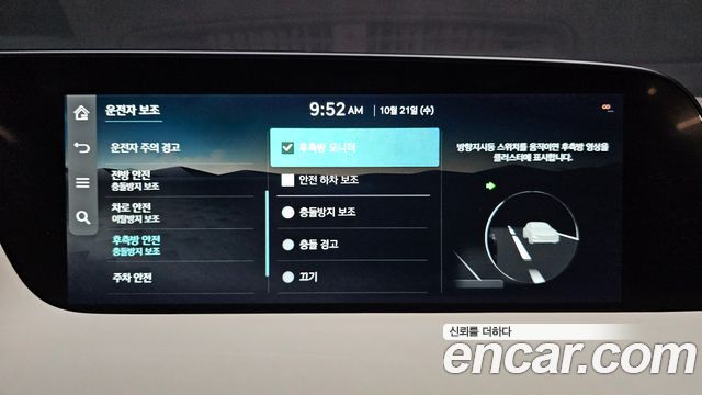 Genesis G90 2022 — photo 22