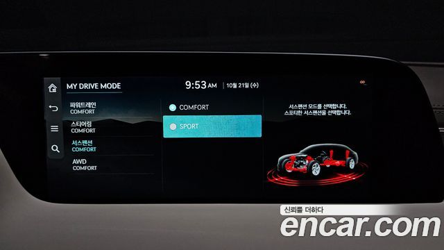 Genesis G90 2022 — photo 34