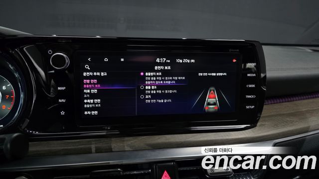Kia K5 2023 — photo 22