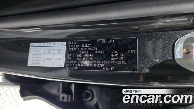 Kia K5 2023 — photo 28