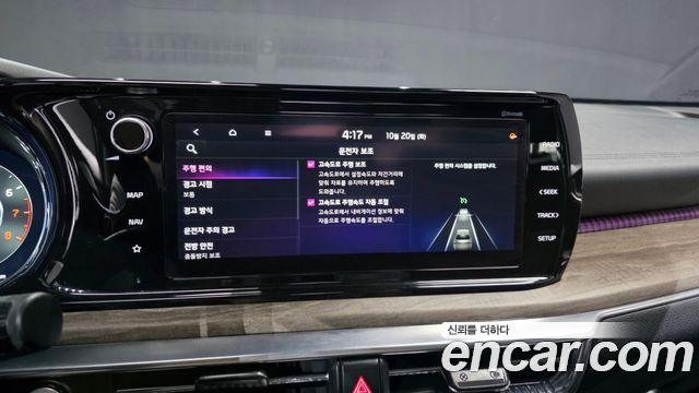 Kia K5 2023 — photo 35