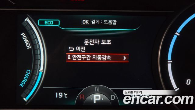 Kia Niro 2023 — photo 29
