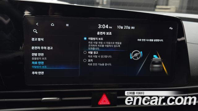 Hyundai AVANTE 2023 — photo 18