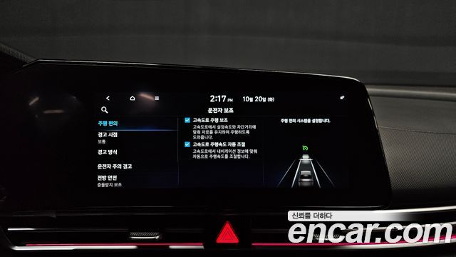 Hyundai AVANTE 2021 — photo 27