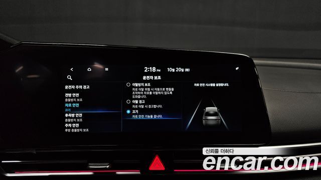 Hyundai AVANTE 2021 — photo 28