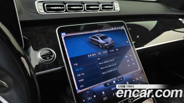 Mercedes-Benz S-Class 2022 — photo 20