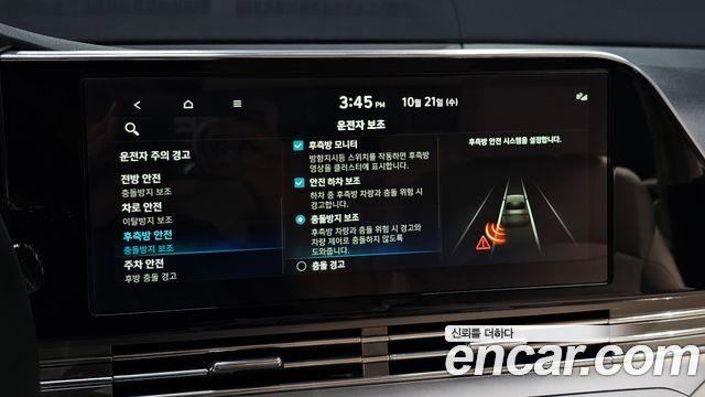Hyundai Grandeur 2022 — photo 27
