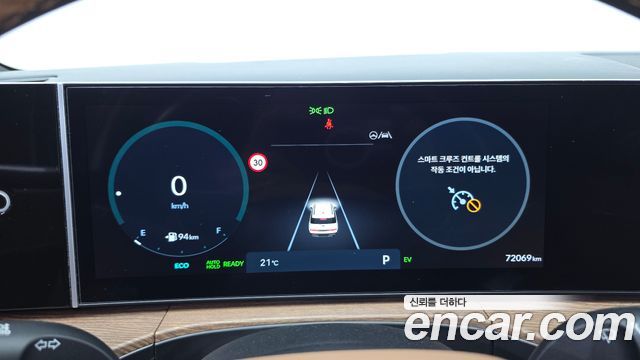 Hyundai Santafe 2024 — photo 11