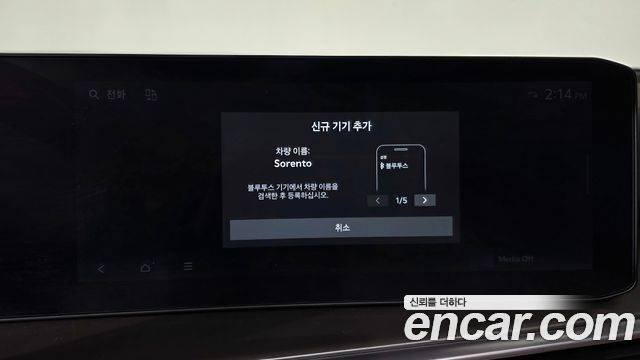 Kia Sorento 2024 — photo 30