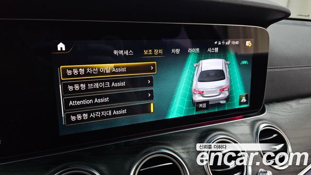 Mercedes-Benz E-Class 2022 — photo 30
