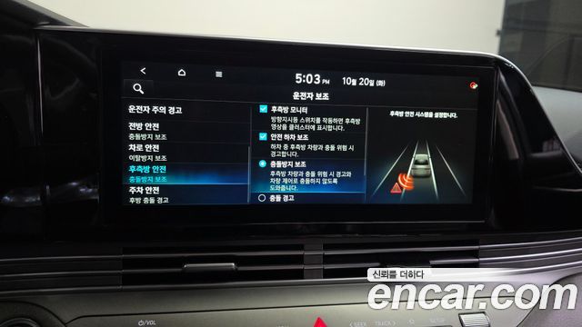 Hyundai Grandeur 2021 — photo 17