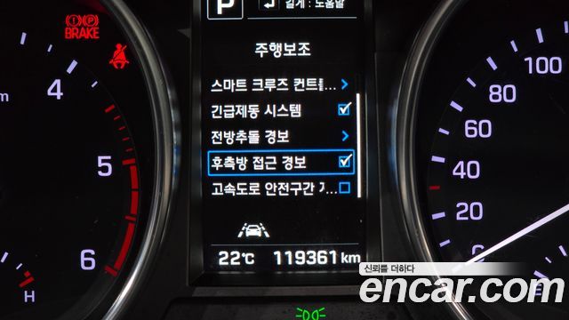 Hyundai Maxcruz 2018 — photo 25