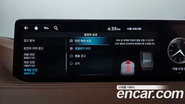Genesis G80 2022 — photo 30