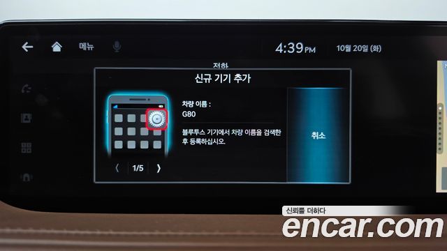 Genesis G80 2022 — photo 31
