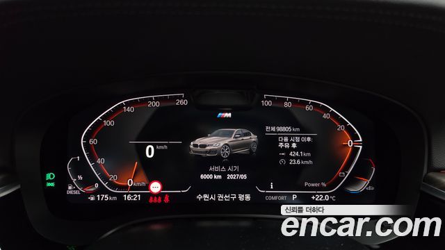 BMW 5-Series 2021 — photo 11