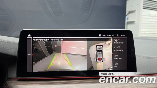 BMW 5-Series 2021 — photo 20