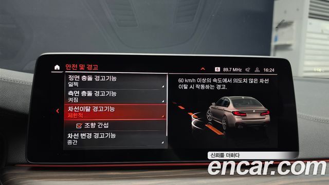 BMW 5-Series 2021 — photo 22