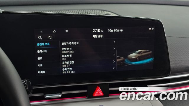 Hyundai AVANTE 2023 — photo 22