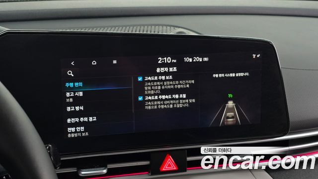Hyundai AVANTE 2023 — photo 23