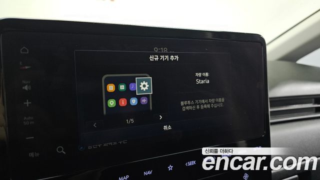 Hyundai Staria 2024 — photo 16