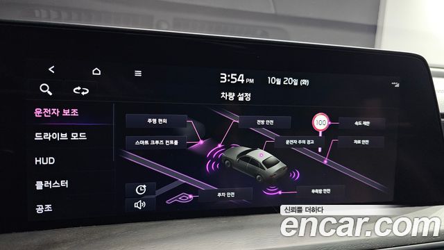 Kia K8 2023 — photo 21