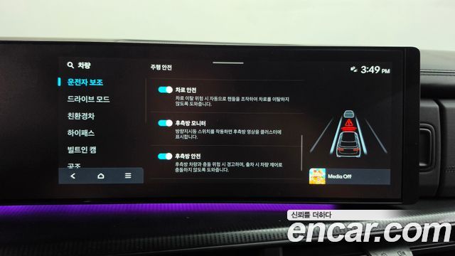 Hyundai Santafe 2024 — photo 34