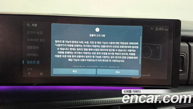 Hyundai Santafe 2024 — photo 35
