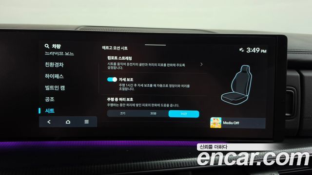 Hyundai Santafe 2024 — photo 36