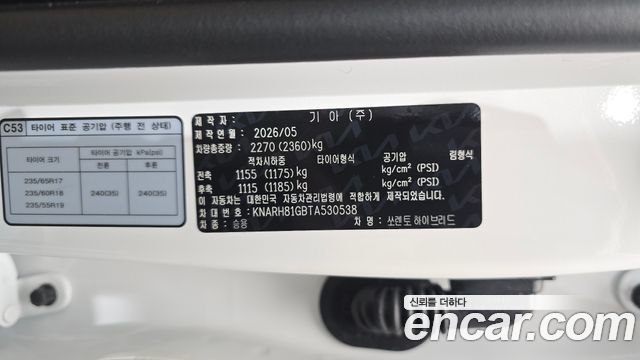Kia Sorento 2026 — photo 19