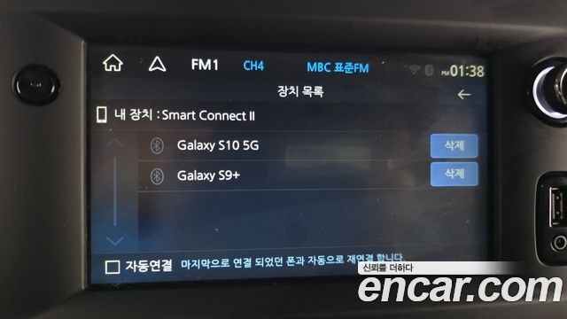 Renault Korea Master 2020 — photo 22