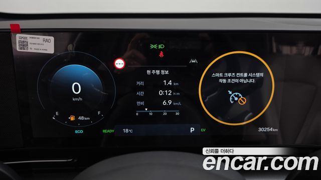 Hyundai Kona 2025 — photo 11