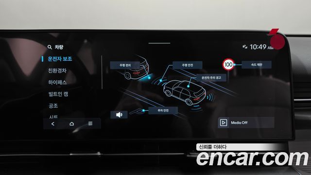Hyundai Kona 2025 — photo 22