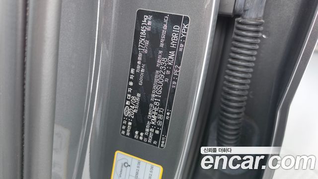 Hyundai Kona 2025 — photo 29
