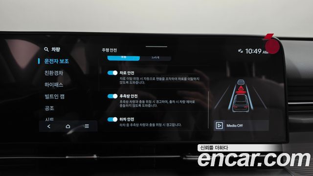 Hyundai Kona 2025 — photo 34