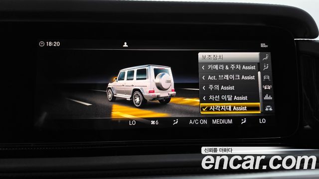 Mercedes-Benz G-Class 2021 — photo 28